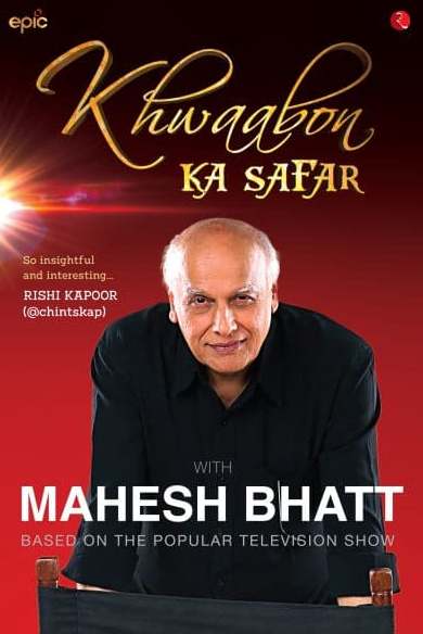 KHWAABON KA SAFAR