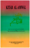 Kitab-Al-Amwal