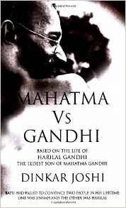 Mahatma Vs Gandhi