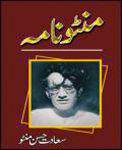 Manto Nama