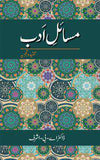 MasaileAdab