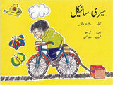 Meri Cycle