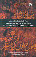 Mirza Farhatullah Beg: Bahadur Shah and the Festival of Flower Sellers