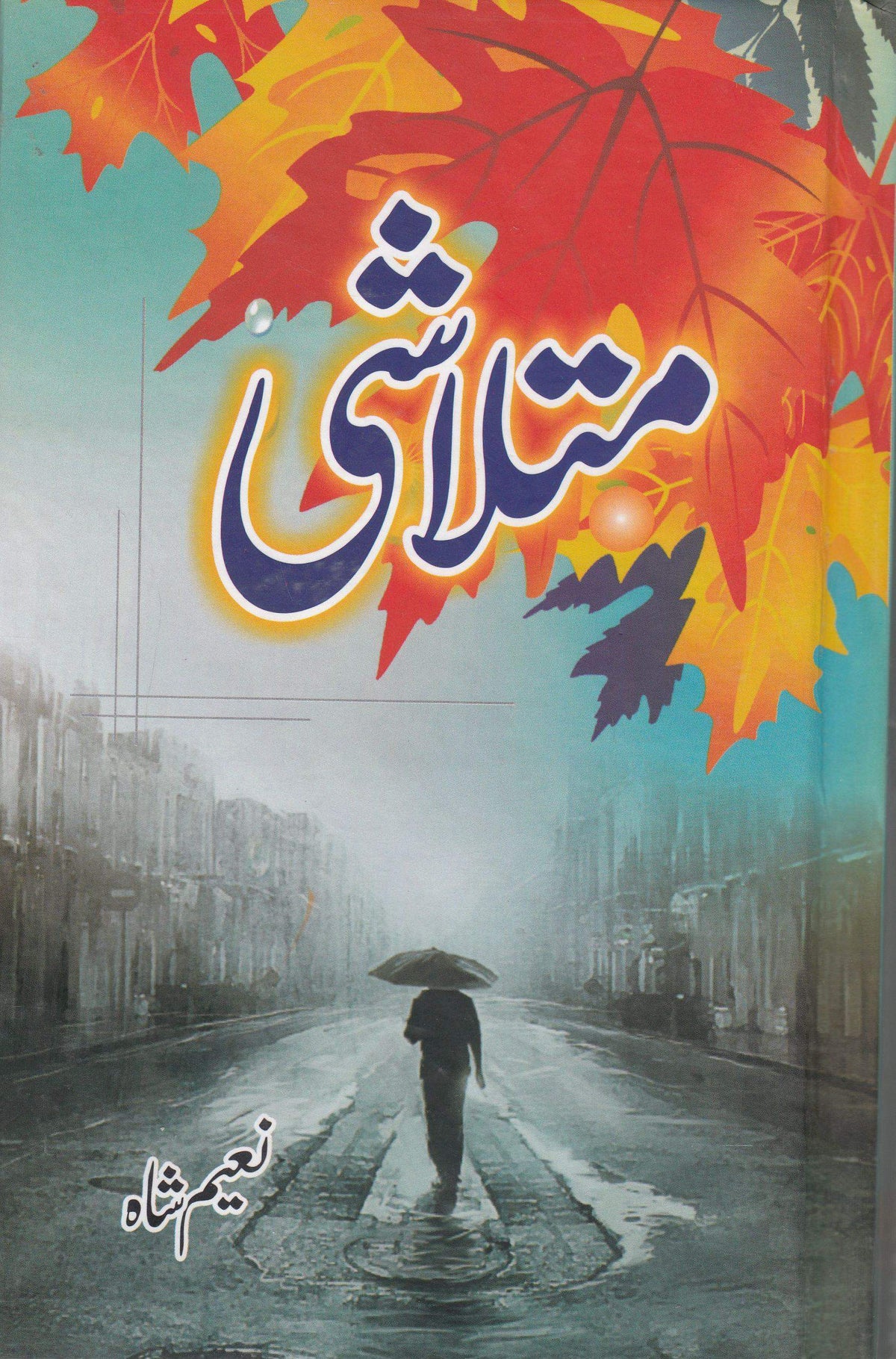 Mutalshi HB