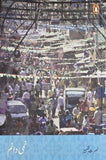 Namidanam -