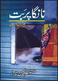 Nanga Parbat -