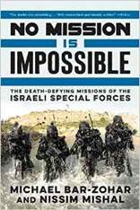 No Mission Is Impossible The Death Defying Missions of the Israeli Special Forces