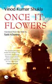Once It Flowers -