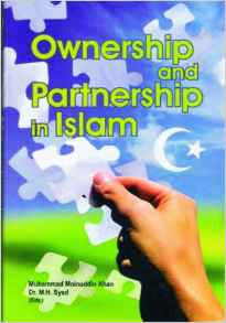 Ownership And Partnership In Islam