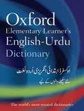 Oxford Elementary Learners English Urdu Dictionary