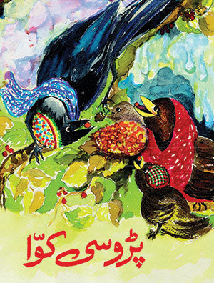 Parosi Kawa