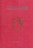 Alexanders Campaign of Sind and Baluchistan and the Siege of the Brahmin Town of Hermatella