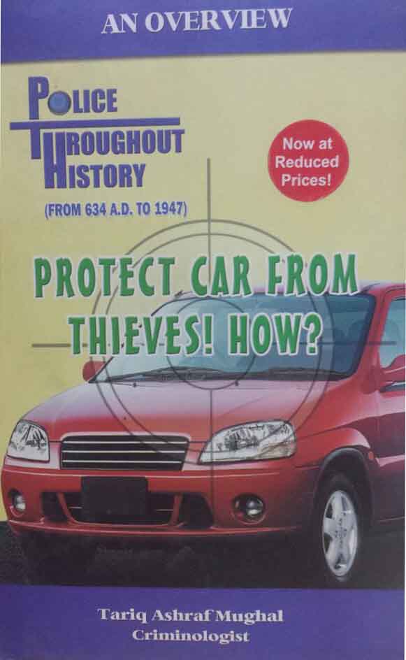 Police Throughout History Protect Car from Thieves How
