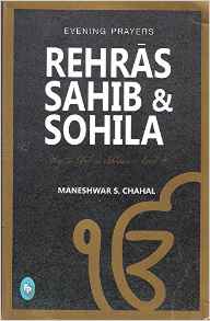 Rehras Sahib and Sohila : Evening Prayers English