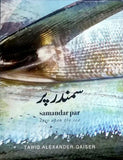 samandar par