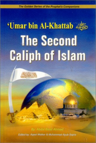 Second Caliph of Islam Umar