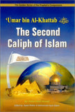 Second Caliph of Islam Umar