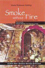 Smoke Without Fire