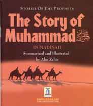 Story of Muhammad S in Madinah -