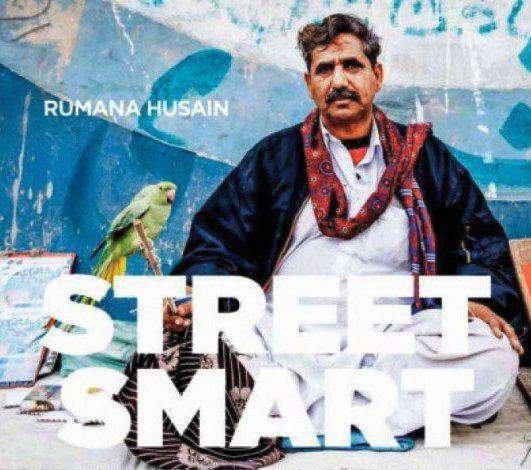 Street Smart