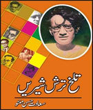 TALKH, TARSH, SHEREEN