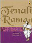 Tenali Raman
