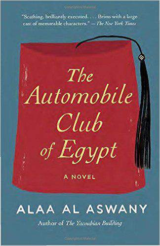 The Automobile Club of Egypt -
