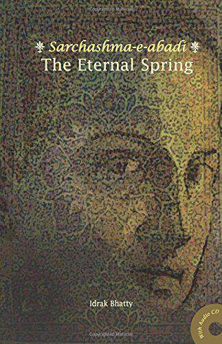 The Eternal Spring: SarchashmaEAbadi