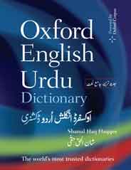 The Oxford English-Urdu Dictionary