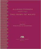 THE STORY OF MANUc