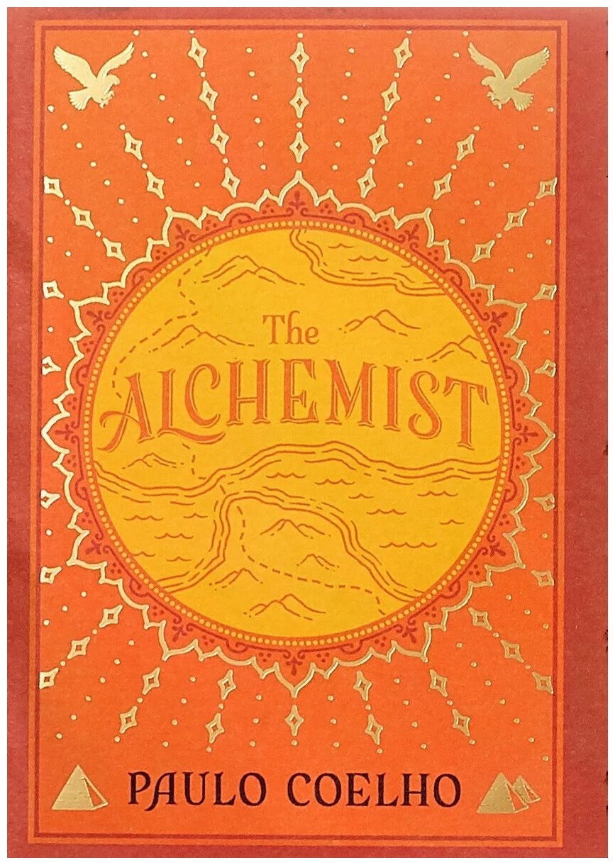 The Alchemist (Pocket edition)
