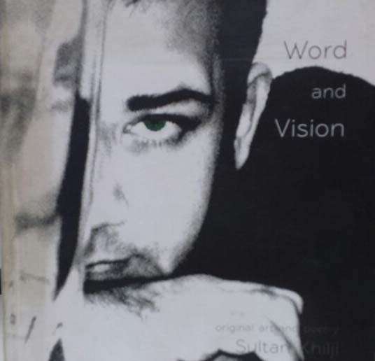 Word and Vision Original Art and Poetry -