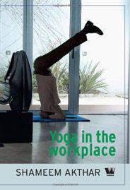 YOGA IN THE WORKPLACE